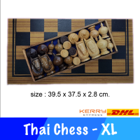 Nong Faek Shop ของเล่นไม้ หมากรุกไทย พร้อม กระดานพับได้ (Thai Chess) หมากกระดาน เกมกระดาน เกมส์กระดาน เกม เกมส์ หมากรุก ของเล่น เกมไม้ น้องแฝกช็อป