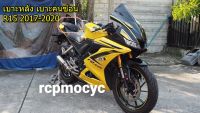 เบาะหลัง เบาะคนซ้อน yamaha r15 2017-2020