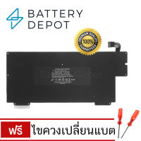 Battery แบตเตอรี่แมคบุ๊ค Air 13" Year 2008 - Mid 2009 รุ่น A1245 &amp; A1237 Battery