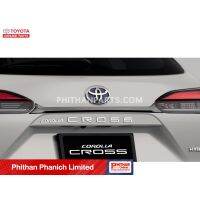 คิ้วประตูหลัง โครเมียมรมดำ TOYOTA Back Door Garnish Black Chrome  A-PC405-0A002 Corolla Cross