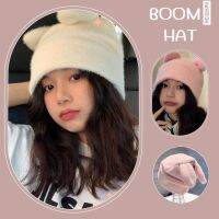 BOOM?หมวกหูกระต่าย ขนฟูนุ่ม 2 สี  ผ้าไหมพรมถัก