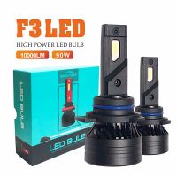 F3 90W H7 LED Car Headlight Bulbs H1 H7 H8 H9 H11 9005 9006 9012 LED Fog Lamps H7 H4 LED Headlights Bulbs  LEDs  HIDs