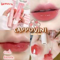 ลิปกลอสหมีแบร์ติดทน Cappuvini ลิปกลอส ติดทน ให้ความชุ่มชื้น❤️Cute Bear Mirror Lip glaze Water gloss Lip gloss