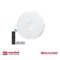 RACER โคมไฟติดเพดาน LED 3สี 50W สั่งการด้วยรีโมท TRIPLE COLOR LED CEILING WITH REMOTE โคมไฟ โคม โคมเพดาน ไฟติดเพดาน