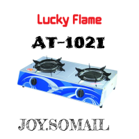 Lucky Flame ลัคกี้เฟลม At102i AT-102i หัวเตาอินฟราเรด ประหยัดแก๊ส ร้อนสม่ำเสมอ ปิ้งย่างได้ หน้าสเตนเลส ประกันระบบจุด 5 ปี?