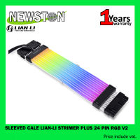 SLEEVED CALE LIAN-LI STRIMER PLUS 24 PIN RGB V2