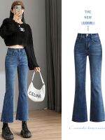 Flared Women Jeans Y2k Ankle Length Street Wear High Stretch Deep Blue Womens Clothing 2022 Latest Fashion Denim Pants Harajuku