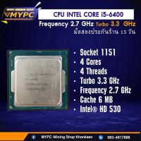 CPU i5 6400 i3 6100 g4600 g4560 g3930 g3900 มือสอง