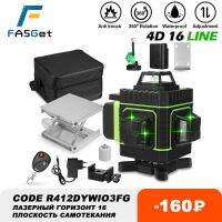 Fasget สายสีเขียวระดับเลเซอร์4D 16เส้นปรับระดับด้วยตัวเอง360 ° แนวนอนและแนวตั้งกากบาทแนวนอนและแนวตั้งที่มีประสิทธิภาพสูงระดับเลเซอร์แสงสีเขียว