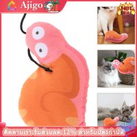 Ajigo【Hot Sale】 Cat Teasing Toy รูปการ์ตูนตลก Catnip Toy Interactive Cartoon Catnip Toy ของเล่นแมวน่ารัก