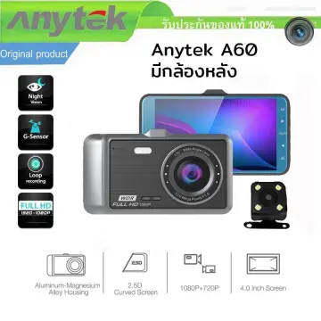 กล้องหน้ารถAnytek ราคาถูก ซื้อออนไลน์ที่ - ต.ค. 2023 | Lazada.Co.Th