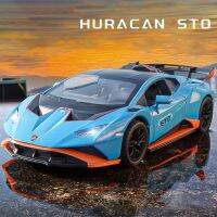 1:24 Lambos Huracan STO อัลลอยด์แบบหล่อจากโมเดลรถยนต์สปอร์ตซุปเปอร์เรซซี่งช่วงท้ายของการยกสำหรับเป็นของขวัญสำหรับเด็ก