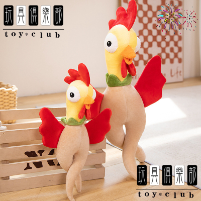 ToyClub Spoof โสมไก่ตุ๊กตาของเล่นยัดไส้ตุ๊กตาโจมตีส่วนบุคคลตุ๊กตาหนานุ่มตุ๊กตาผ้า