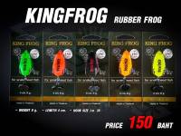 กบยาง คิงฟอร์ก RUBBER FROG ค่าย King Frog