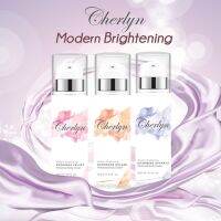 Cherlyn Modern Brightening เชอรีนครีมน้ำหอมบำรุงผิว 3 สูตร ผิวนุ่ม หอมทั่วร่าง สินค้าไทย