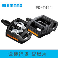 SHIMANO Shimano Lock-pedal Dual-use Pedal Bike Urban Commuter EH500 Mountain Bike Long-distance Riding