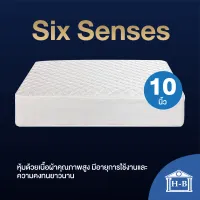Home Best ที่นอนสปริง 10 นิ้ว Six Senses 2 คิ้ว สีขาว ที่นอนประหยัด spring mattress ที่นอน ที่นอนแก้ปวดหลัง