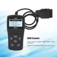 เครื่องสแกนเนอร์ OBD2 เครื่องอ่านรหัสข้อผิดพลาดของรถยนต์ เครื่องมือสแกนวินิจฉัยรถยนต์ มัลติฟังก์ชั่น CE Certified for Auto