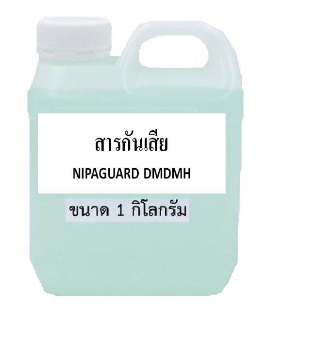 สารกันเสีย-nipaguard-dmdmh-เป็นชนิดกันเชื้อได้กว้าง-ใช้เป็นส่วนผสมในการผลิตเครื่องสำอาง-ผลิตภัณฑ์ทำความสะอาดมีประสิทธิภาพสูง