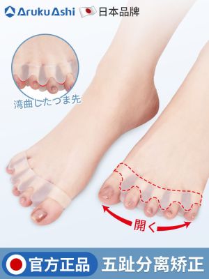 Japanese hallux valgus toe separator female big foot bone small toe corrector can wear shoes adult toe splitter
