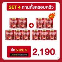 [โปรเปิดตัว 5 แถม 5] รวม 10 กระปุก Apple Cider Vinegar Collagen Plus แอปเปิล ไซเดอร์ เวนิกา คอลลาเจน พลัส (ตรา ยูมิโก๊ะ ) ปุกละ 200g. ชงดื่มง่าย คุมหิว อิ่มนาน