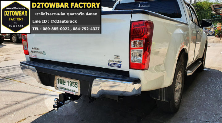 ชุดลากเรือ-ลากพ่วง-isuzu-d-max-2012-2019-ดีแมกซ์-ตะขอลาก-towbar-hitch-สำหรับ-dmax-2012-2019-ลากเทรลเลอร์-กันชนลากเรือ-หางลากเรือ