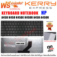 KEYBOARD คีย์บอร์ด ASUS A45D K45D K45DE K45DR A45D A45DR  (TH-US)