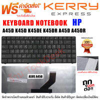 KEYBOARD คีย์บอร์ด ASUS A45D K45D K45DE K45DR A45D A45DR  (TH-US)