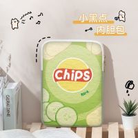 High-end Original Lays potato chips liner bag flat ipad storage bag suitable for Huawei matebook13.3 laptop bag Lenovo Xiaoxin Air14 protective case Apple Macbookpro commuter case