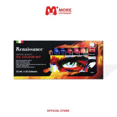 Renaissance (เรนาซองซ์) สีน้ำมัน ชุดสีน้ำมัน 12 สี ขนาด 12 ml.