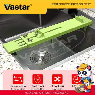 Vastar หินกรวดแบบยืดหดได้กันลื่นเหมาะกับที่ใส่ของอ่างล้างจานอ่างล้างมือในครัวที่15.74in 12.2in