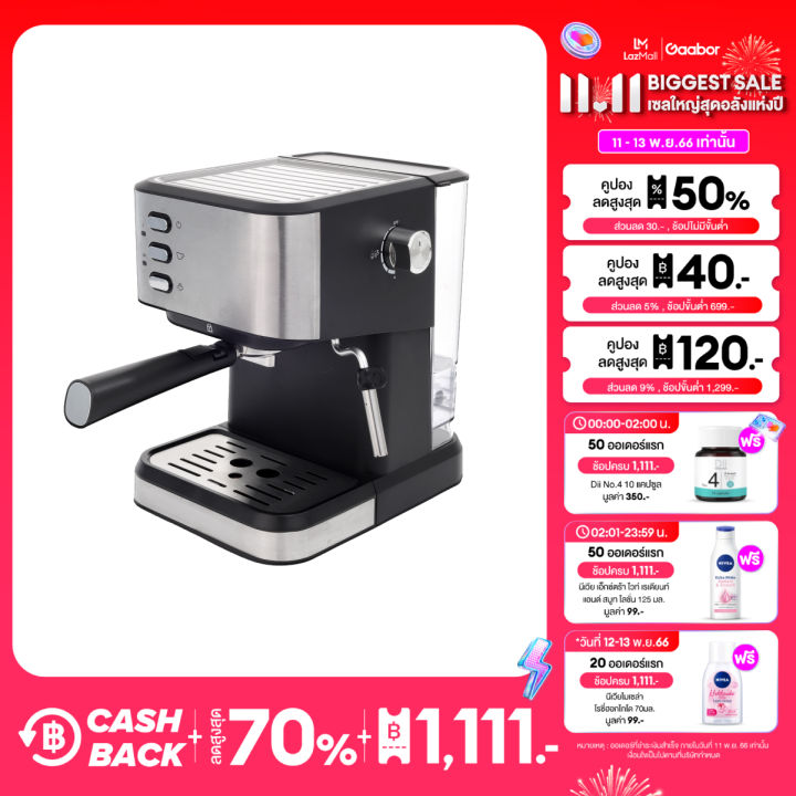 gaabor-1-7-ลิตร-เครื่องชงกาแฟ-850w-เครื่องทำกาแฟ-เครื่องทำกาแฟสด-coffee-machine-gcm-m15bk01-เครื่องใช้ไฟฟ้าในครัวขนาดเล็ก-ผงกาแฟ-ฟองนม-ลาเต้-ร้านกาแฟ-ขนมหวาน-เค้ก-กากกาแฟ