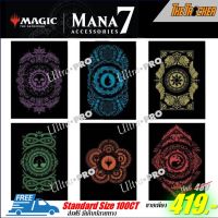 -Sleeve Mana 7 Accessories Line for Magic: The Gathering - Ultra Pro บรรจุ100ใบ