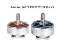 มอเตอร์ฟรีสไตล์แบบไร้แปรงถ่านสำหรับ KV2550โดรน RC สำหรับแข่ง FPV โดรน KV1750 KV1950 V3 T-MOTOR P