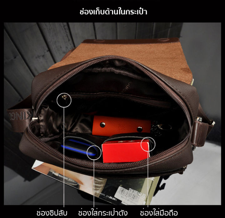 กระเป๋าสะพายข้าง-กระเป๋าผู้ชาย-kangaroo-kingdom-ของแท้-100-ไซต์ใหญ่-ใส่ของได้เยอะ