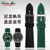 Canvas Watch Belt Suitable for SEIKO Seiko No. 5 Black Red Dragon Blue Green Water Ghost SRPD77K1 SRPD83K1