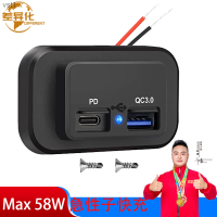 ชาร์จในรถ USB เรโทร RV ของรถยนต์ที่ชาร์จโทรศัพท์ในรถยนต์58WQC3.0PD Vst1ชาร์จเร็วสุดๆ