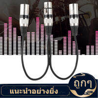 【ลดราคา】[ใหม่] 30 ซม.แจ็คหญิง XLR คู่ชายรางช่องยูเอสบีเสียง MIC สายต่อขยายสำหรับ XLR Splitter Adapter Canon