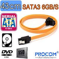 สาย CABLE สาย ฮาร์ดดิส ( สายซาต้า ) SATA 3.0 สีส้ม ( Orange ) ยาว 43 cm 90 Degree Angle SATA Cable High Speed 6GB/s Data SATA 3.0 Cable Cord for SDD HDD