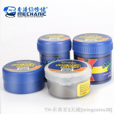 hk✱℗☁  Lead-free Solder Tin Paste 148℃ Low Temperature XP2/XP4/XP5/XP7 Weld Flux CPU Motherboard PCB Repair