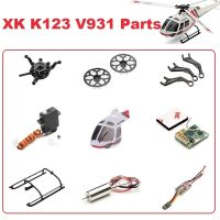 【LZ】◊◘  Wltoys xk k123 rc helicóptero lâmina engrenagem conversão de metal do motor da cauda cabeça do rotor dossel receptor esc placa servo eixo principal peças