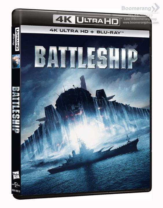 Battleship /แบทเทิลชิป ยุทธการเรือรบพิฆาตเอเลี่ยน (4K+Blu-ray) (4K/BD มีเสียงไทย มีซับไทย) (Boomerang)