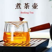 Clear Boiling Tea Pot Glass Water Pitcher Household Heat-Resisting Filter Kettle Chinese Creative Wood Handle Teapot Teaware