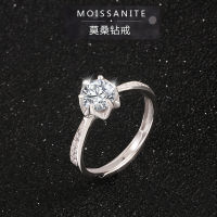s925 แหวนเงินแท้ Moissanite กระเป๋าสี่เหลี่ยมหกกรงเล็บแหวนหญิงแหวนเพชร Moissanite สด ~