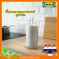 TIS กล่องใส่ทิชชู่ ที่ใส่กระดาษอเนกประสงค์  ที่เสียบกระดาษ ที่ใส่ม้วนกระดาษ ทิชชู่ IKEA ที่ใส่กระดาษ TORKAD ทัวร์กาด ของใช้ในห้องครัว กล่องทิชชู่  กล่องใส่กระดาษทิชชู่