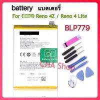 แบตเตอรี่ Reno 4Z / Reno 4 Lite BLP779 4000mAh ของแท้ แบต Reno 4Z / Reno 4Lite Battery BLP779 4000mAh.