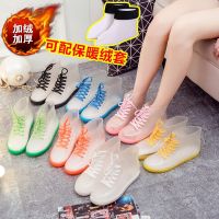 [COD] Jelly transparent non-slip fashion waterproof shoes rain boots rubber overshoes plus velvet water female short adult summer