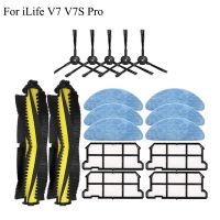 【lz】♘  Peças de reposição Para Chuwi ilife V7S V7 V7S Pro Escovas laterais Hepa Filtro Escova Robô Aspirador Acessórios Kit