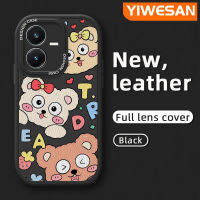 YIWESAN เคสสำหรับ Vivo Y22 Y22s,เคสโทรศัพท์หนังนิ่มลายการ์ตูนน่ารักลายสตรอเบอรี่สีลูกกวาดดีไซน์ใหม่สำหรับปกป้องกล้องเคสนิ่มกันลื่นกันกระแทกสีแรงเสียดทาน