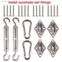 ✻ Shade sail accessories 305 stainless steel hardware kit flower basket pad eye carabiner fixing hook screw silver